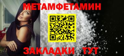 дживик Кунгур