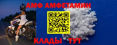 гидра Кумертау