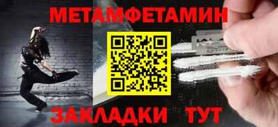 гидра Кумертау