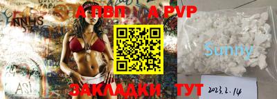 гидра Кумертау