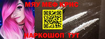 гидра Кумертау