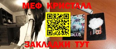 дживик Кунгур