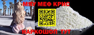 дживик Кунгур