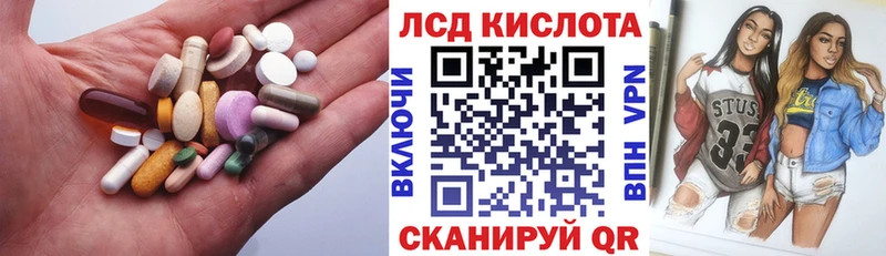 Лсд 25 экстази ecstasy  кракен как зайти  Дагестанские Огни  что такое наркотик 