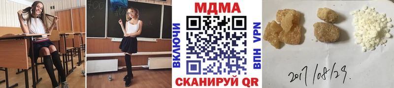 дарнет шоп  Дагестанские Огни  МДМА кристаллы 
