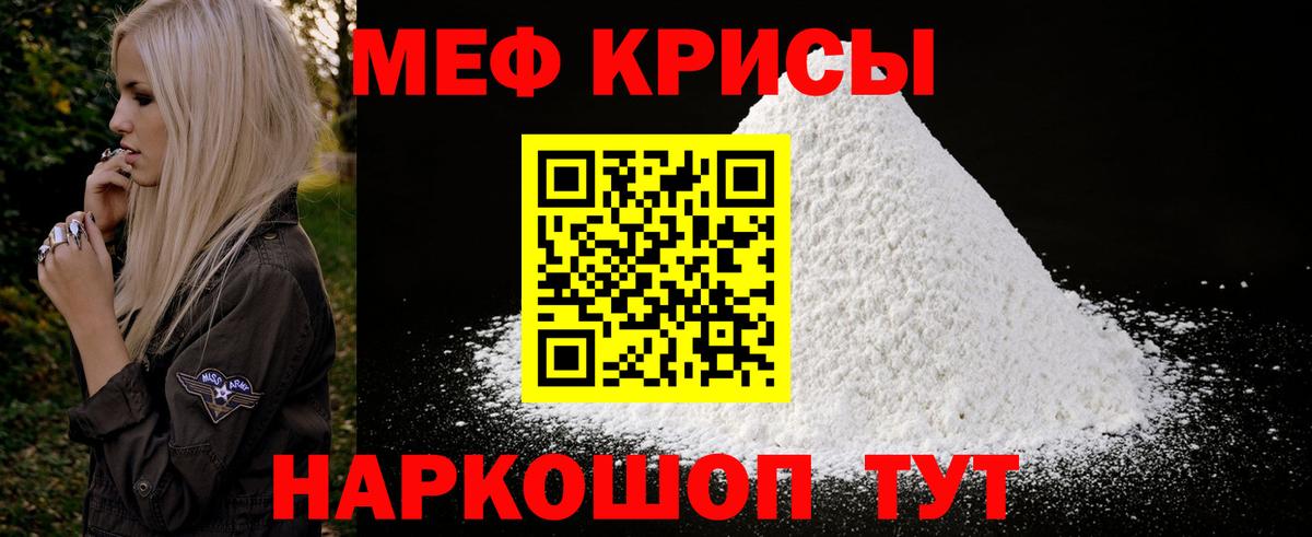 Меф мука Дагестанские Огни