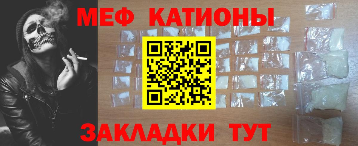 МЯУ-МЯУ 4 MMC  Вход с VPN  Меф VHQ  Дагестанские Огни 