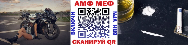 Метамфетамин кристалл  Дагестанские Огни 