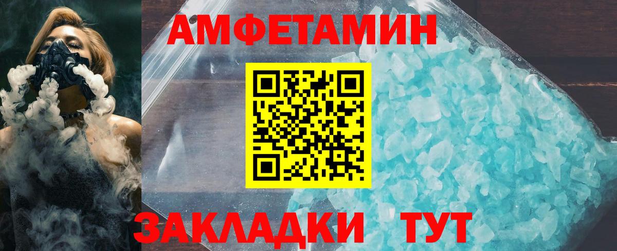 Первитин Methamphetamine Дагестанские Огни