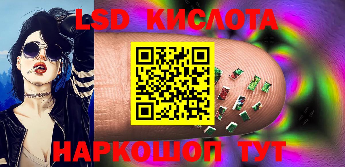 Марки NBOMe 1,8мг  Вход с VPN  Марки N-bome  Дагестанские Огни 