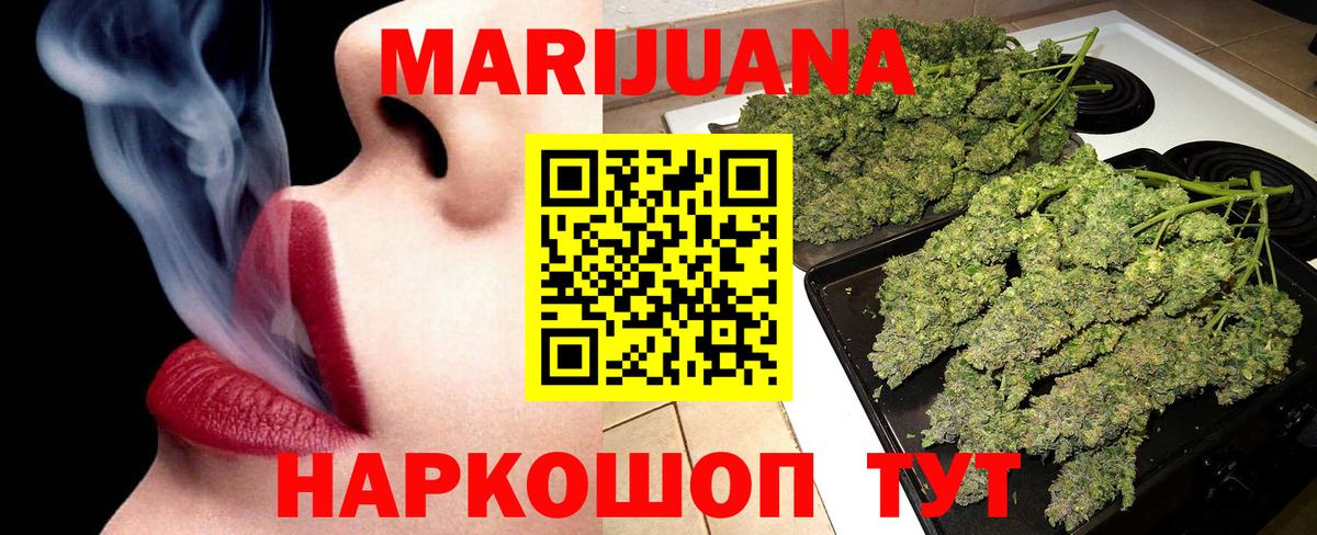 Бошки марихуана VHQ  Марихуана конопля  Вход с VPN  Дагестанские Огни 